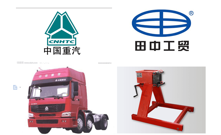 中國重汽發(fā)動機拆裝翻轉(zhuǎn)架