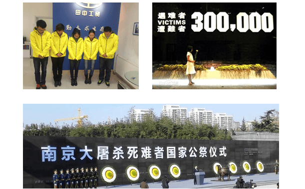 國(guó)家公忌日 發(fā)動(dòng)機(jī)翻轉(zhuǎn)架廠家 田中工貿(mào) 員工默哀