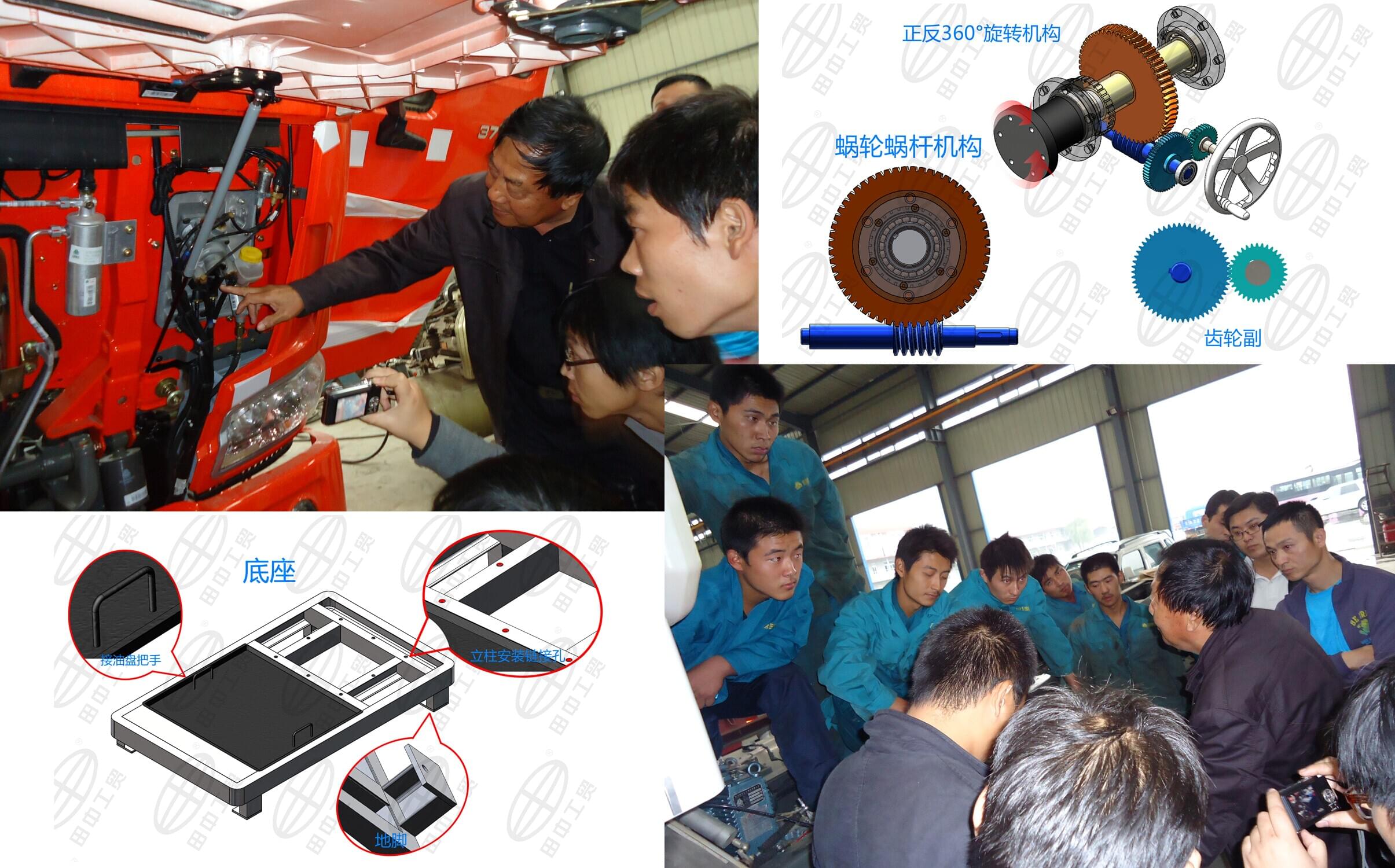 實踐開發(fā)   大貨車修車工具