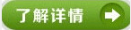 一汽解放野外救援服務(wù)車
