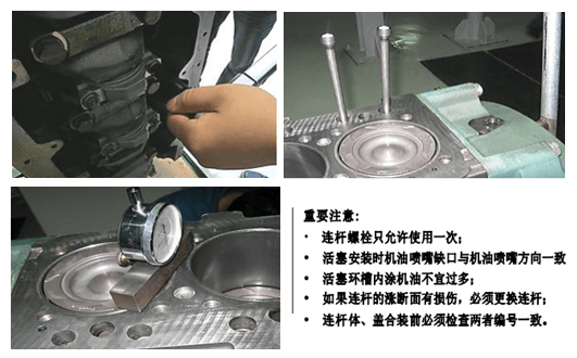 重卡發(fā)動機維修專用工具