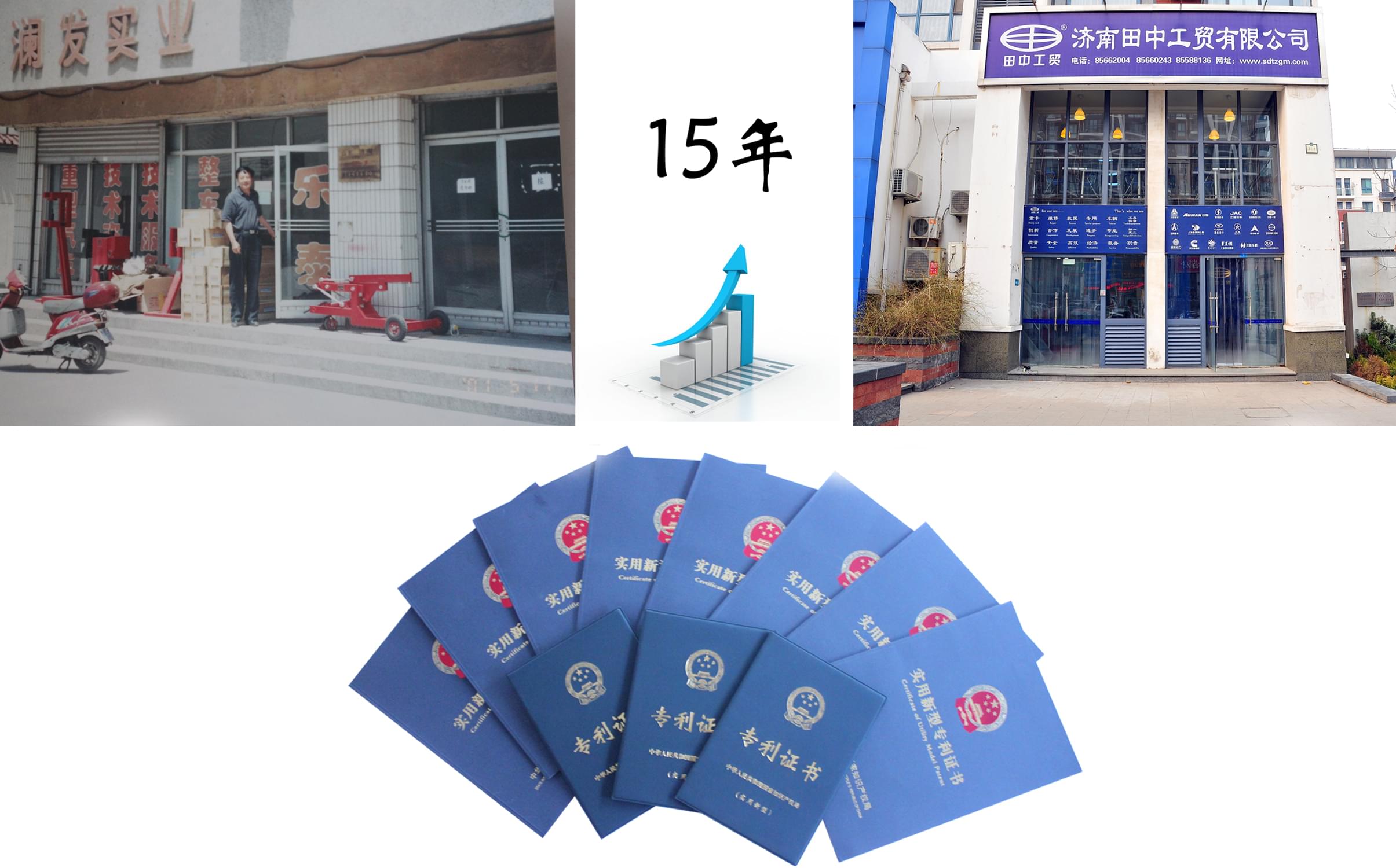 15年研發(fā)發(fā)動機翻轉(zhuǎn)架經(jīng)驗