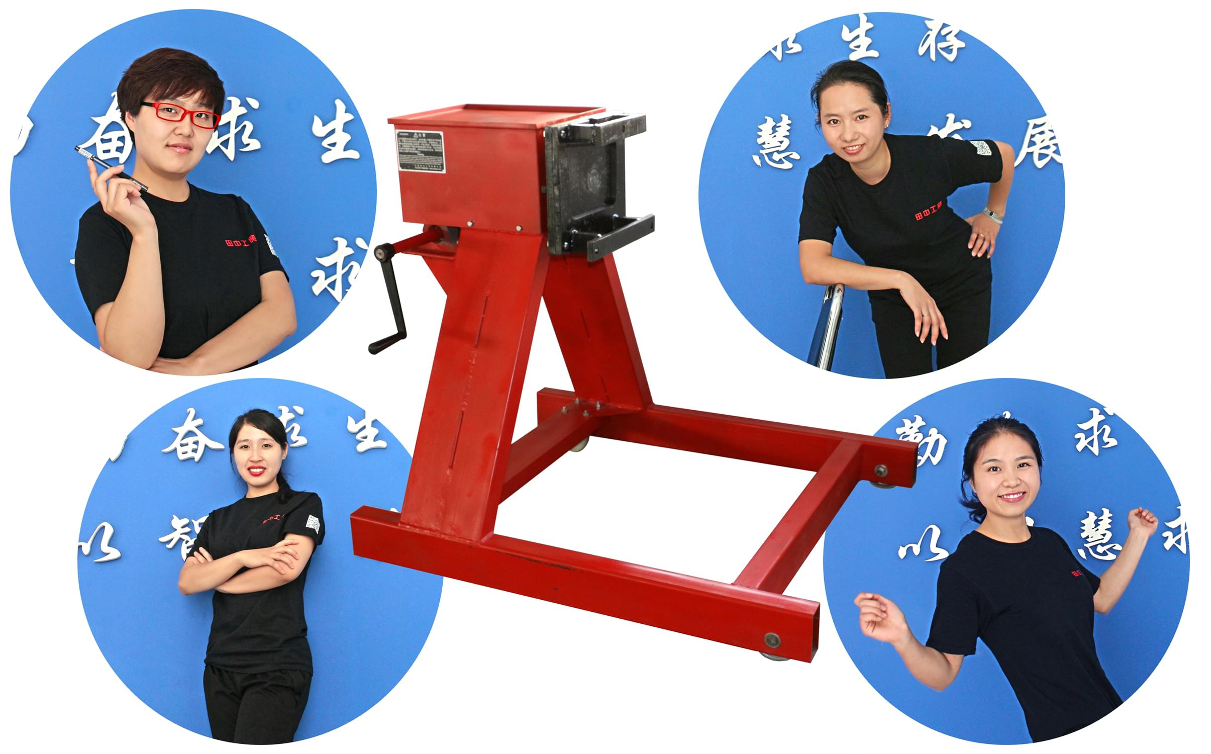田中工貿(mào)發(fā)動機翻轉(zhuǎn)架美女客服