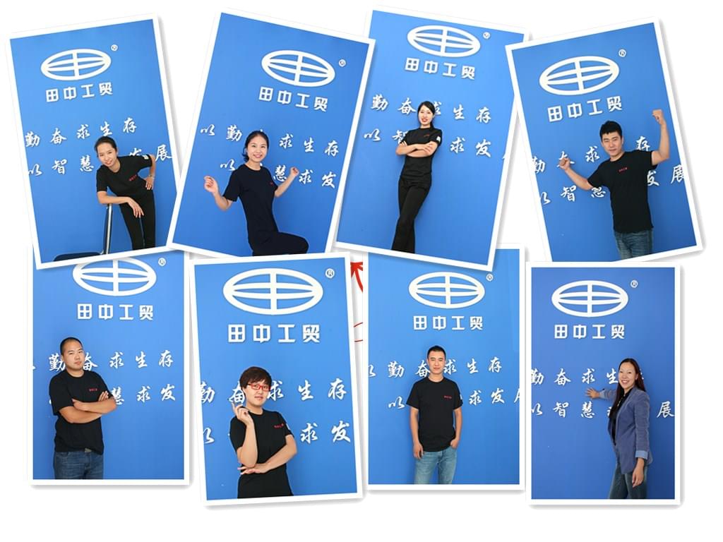 田中工貿(mào)團隊.jpg