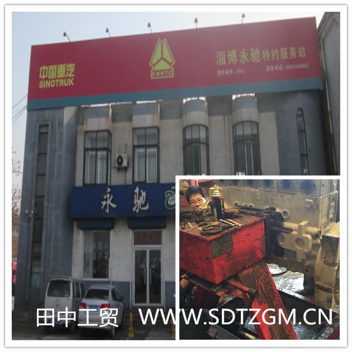 服務(wù)站購買田中發(fā)動(dòng)機(jī)翻轉(zhuǎn)架.jpg