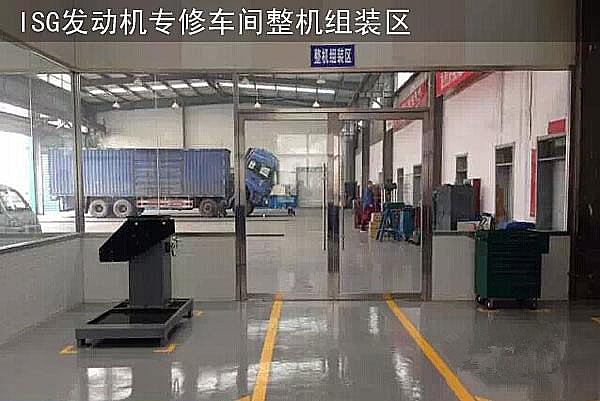isg發(fā)動(dòng)機(jī)車(chē)間.jpg