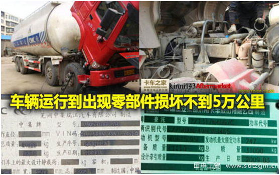 WD615發(fā)動機(jī)因維修保養(yǎng)不當(dāng)導(dǎo)致零部件損壞
