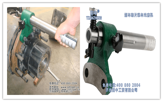 剎車蹄片就車光磨機(jī)