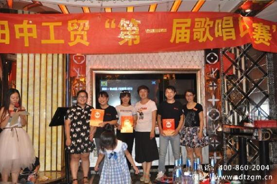 田中工貿(mào)歌唱比賽獲獎者.jpg