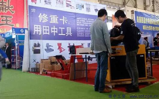 客戶在展會(huì)上資訊田中重卡維修專用工具.jpg