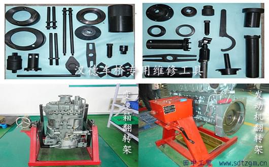 漢德車橋、變速箱翻轉(zhuǎn)架、發(fā)動機翻轉(zhuǎn)架