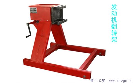 發(fā)動(dòng)機(jī)翻轉(zhuǎn)架