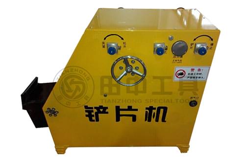 氣動(dòng)剎車蹄片鏟片機(jī).jpg
