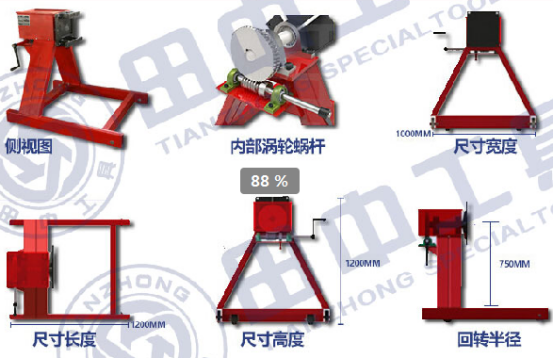 柴油發(fā)動(dòng)機(jī)大修翻轉(zhuǎn)支架