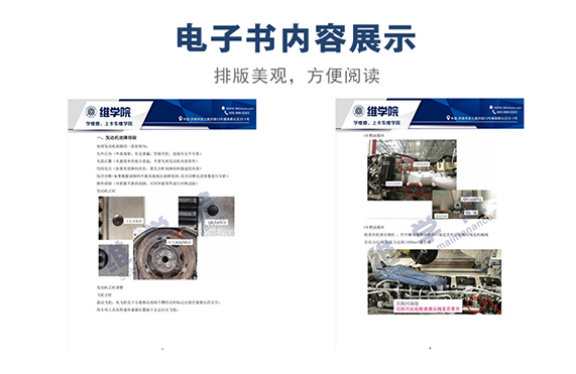 杰獅C9發(fā)動機(jī)故障匯總內(nèi)容展示