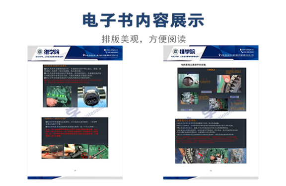 錫柴6DL2電控國(guó)III發(fā)動(dòng)機(jī)培訓(xùn)內(nèi)容展示