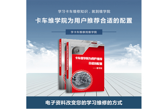 卡車維學院為用戶推薦合適的配置
