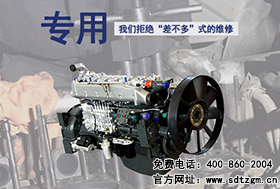 重汽MC05曼發(fā)動機維修專用工具優(yōu)勢重細節(jié)規(guī)范操作
