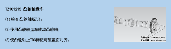 TZ101215 凸輪軸盤(pán)車