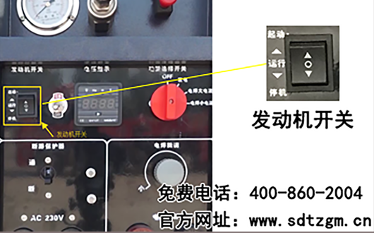 田中設(shè)備移動式上門保養(yǎng)服務(wù)車——起動電機(jī)
