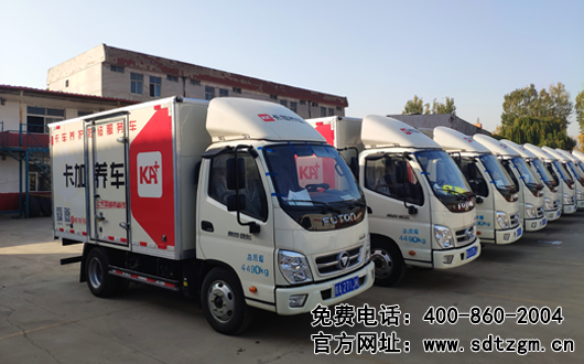 山東田中機(jī)械設(shè)備移動(dòng)式上門(mén)保養(yǎng)服務(wù)車車隊(duì)展示