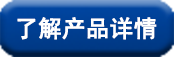 山東田中機(jī)械設(shè)備移動(dòng)式上門(mén)保養(yǎng)服務(wù)車
