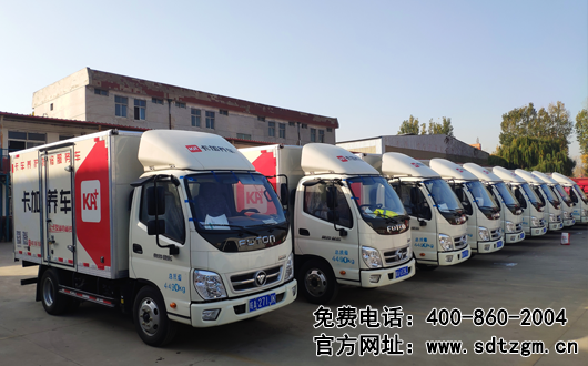 山東田中設(shè)備移動(dòng)式上門(mén)保養(yǎng)服務(wù)車車隊(duì)圖片