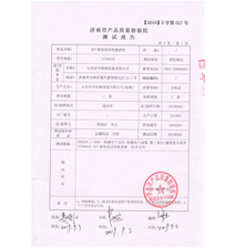 DPF載體清潔檢測系統(tǒng)質量控制