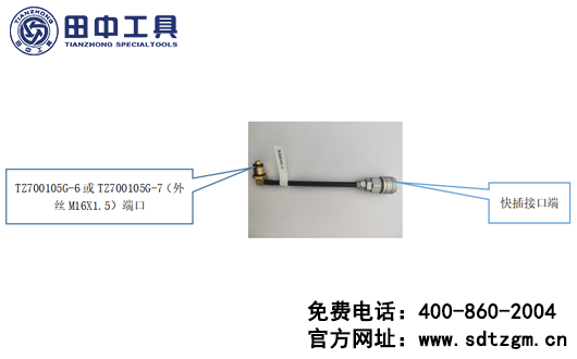 主制動(dòng)閥（繼動(dòng)閥）快插接口端