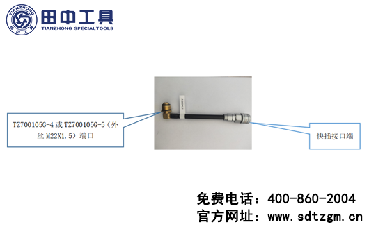 四回路保護閥