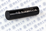 101209氣門(mén)桿油封壓入工具.png