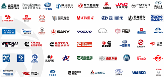 田中主要用戶(hù).png