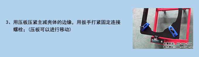 主減翻轉架3