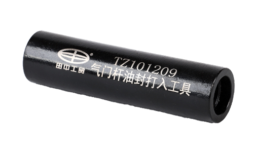 氣門(mén)桿油封打入工具功能.jpg