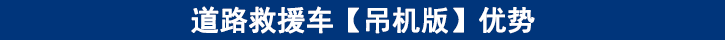 優(yōu)勢(shì).png