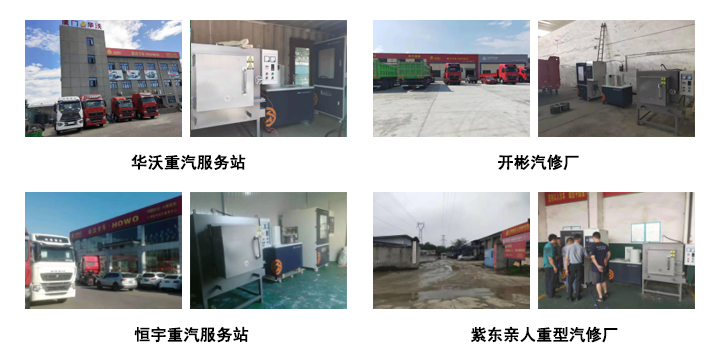 國(guó)六DPF設(shè)備使用案例