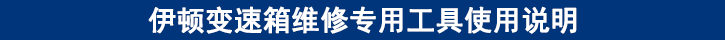 使用說(shuō)明.png