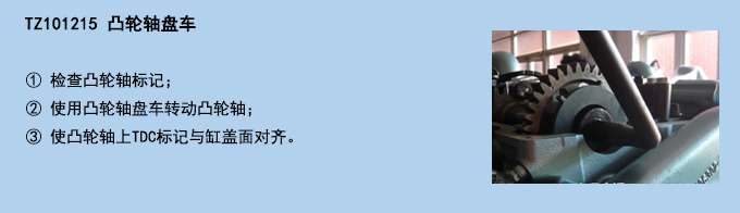 凸輪軸盤(pán)車(chē).jpg