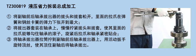 使用說(shuō)明.jpg