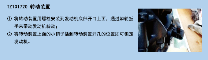轉(zhuǎn)動裝置.jpg