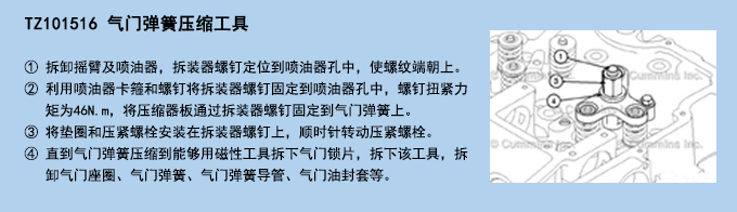 氣門彈簧壓縮工具.jpg