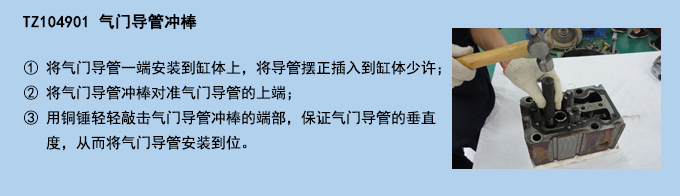 氣門導管沖棒 (2).jpg