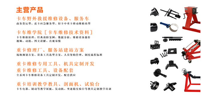 主營(yíng).png