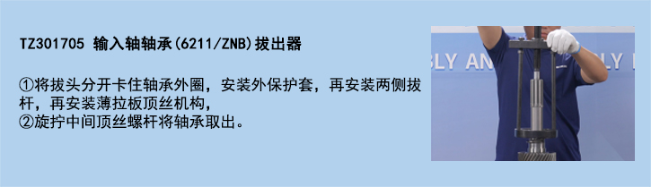 官網(wǎng)使用說(shuō)明模板-6.jpg