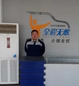 遷西縣三屯營雙益汽車修理廠