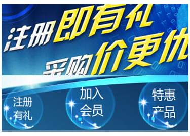 田中工貿(mào)官網(wǎng) 注冊(cè)有禮啦！買(mǎi)大貨車(chē)維修工具就來(lái)田中