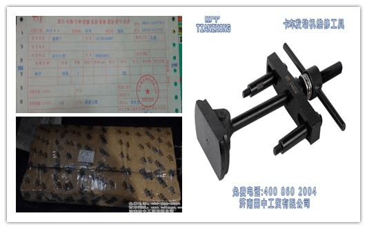 寧夏修理廠大型企業(yè)  對(duì)田中工貿(mào)卡車(chē)維修工具豎大拇哥