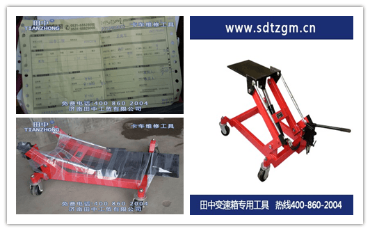 湖北黃石市修理廠   購(gòu)買(mǎi)田中工貿(mào)卡車(chē)維修工具