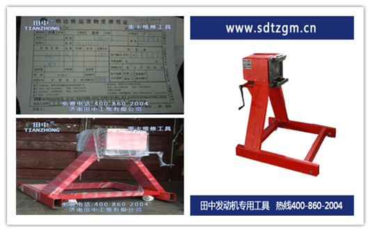 江蘇省建鵬汽車修理廠  頭次采購(gòu)田中工貿(mào)重卡維修工具