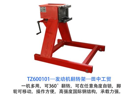 田中工貿(mào)卡車維修工具廠家  迎來(lái)了陜西西安汽配公司的再次支持
